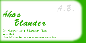 akos blander business card